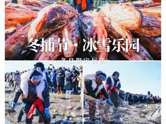 -卧龙湖