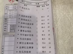 -味可道美食坊(福基路店)