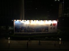 -陆家嘴空中步行连廊