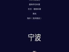 -无锡君来洲际酒店