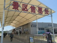 -白洋淀景区