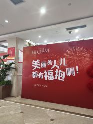 -禾丽康美医疗美容医院