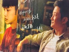 -英皇电影城(英皇集团中心IMAX店)