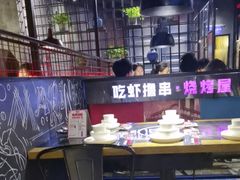 -0048鲜活香辣虾·火锅(铜陵路店)
