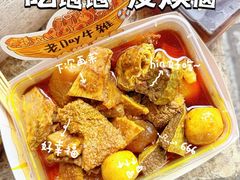 -老day牛杂(官也街总店)