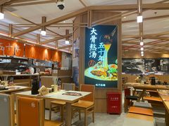 -味千拉面(光启城时尚购物中心店)