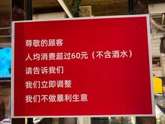 -冰城小镇音乐串吧·聚会餐厅(百子湾店)