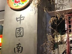 -味福记·本地特色菜(八一万达广场店)