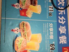 -麦当劳(东吴广场银泰城店)