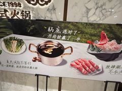 -鼎鼎香·港式火锅(北京SKP店)