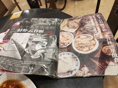 -丽的面家(多宝路店)