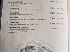 -逸东轩(香港逸东酒店)
