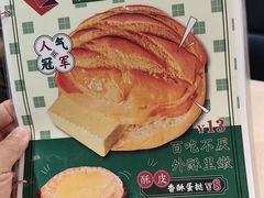 菜单-和平馆·地道港澳茶餐厅(西门口店)