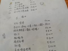 账单-有肉食·虎九闽菜(798艺术区店)
