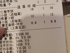 -万山楼海鲜酒家·二十三年老字号