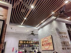 -小杨生煎(白玉兰广场店)