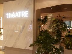 -théATRE 茶聚场(王府中環店)