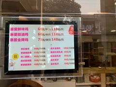 -惠爱餐厅