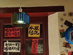 -三杯赤運·中式小酒馆(所城里店)