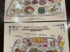 -台北北投丽禧温泉酒店