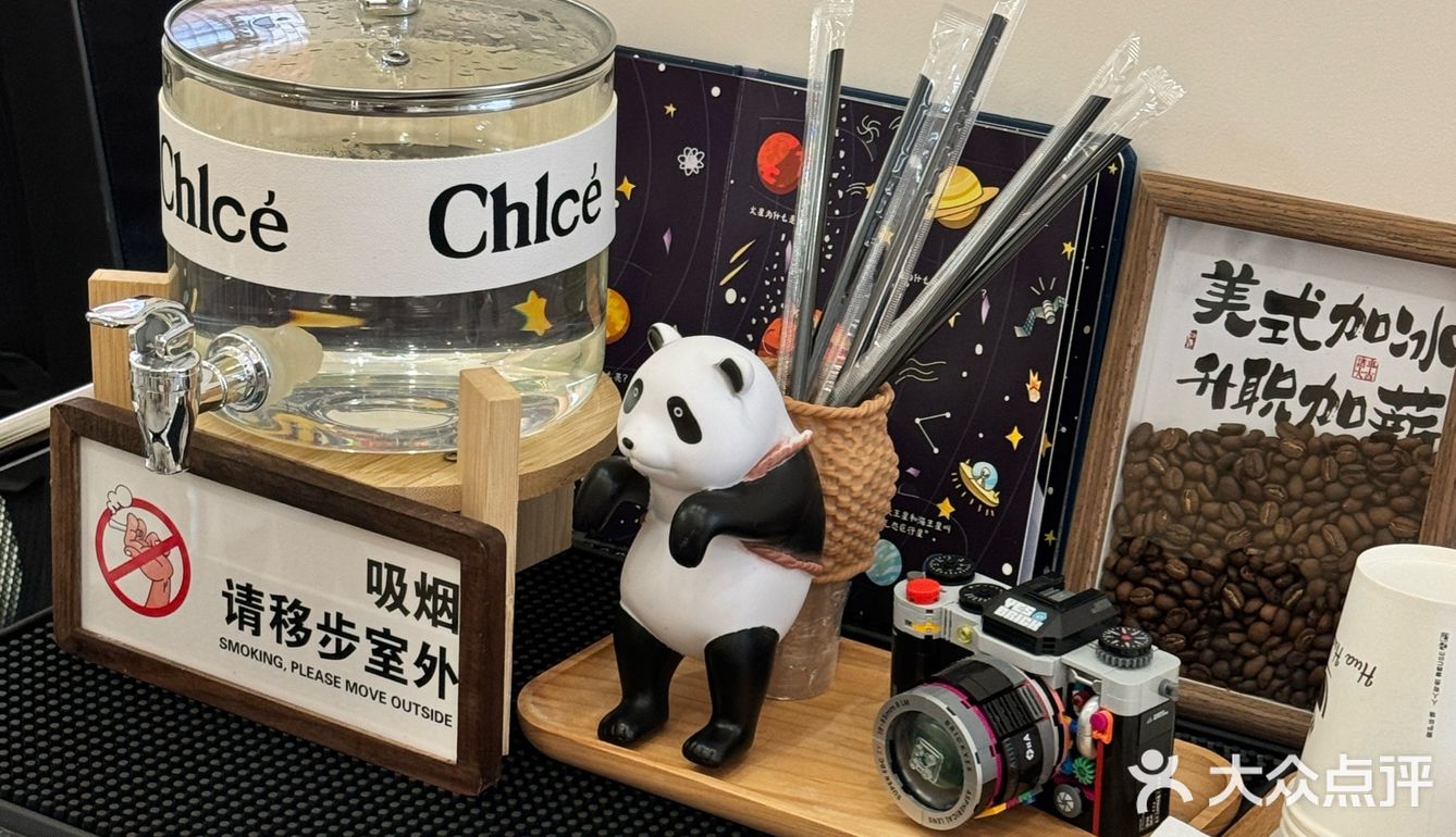 咖啡馆新发现✨