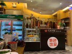 -巴蜀印象火锅(永陵总店)