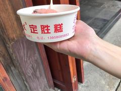 -定胜糕小店-蒋顺发