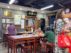 -天兴居(鲜鱼口街店)
