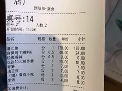 -锦尚阁烤鱼(望京新荟城店)