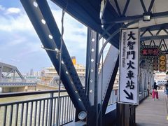 -武汉知音号