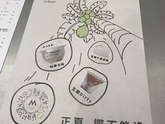 -M Stand(宁波万象城店)