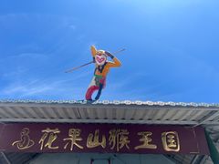 -西霞口神雕山野生动物世界