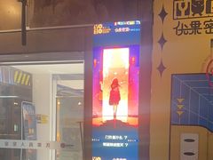 -YOGO优果密室逃脱(新佳丽广场店)