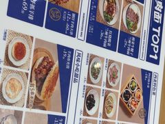 -马记永·兰州牛肉面(3019君尚店)