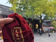 -成都市文殊院