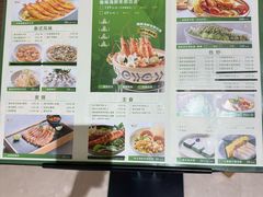-泰香米泰国餐厅(中大国际店)