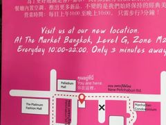 -红大哥水门鸡饭(總店)