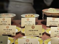 -富华斋饽饽铺·宫廷糕点·伴手礼(护国新天地店)