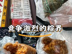 -五芳齋(云南南路店)