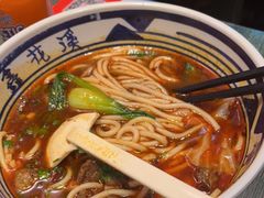 -鑫花溪牛肉米粉(苏州中心店)