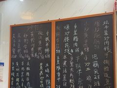 -秀妈厨房(灰汤老店)
