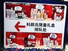 -乐天百货(环球中心店)
