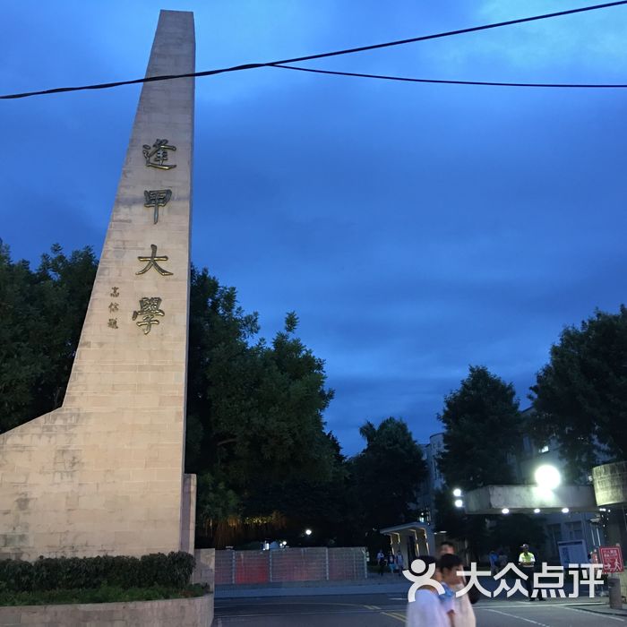 逢甲大学图片-北京大学-大众点评网