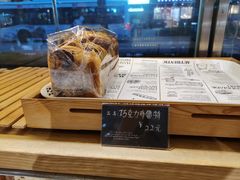 巧克力布雷特-帝戎(禾祥西路店)