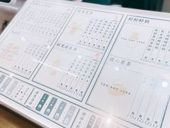 -茶也运也(望京万科店)