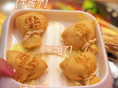 -热辣宗师·串串火锅(万达金街店)