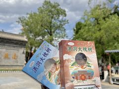 -大槐树寻根祭祖园
