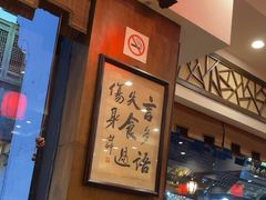 -一楼食业·美食人家