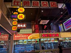 -王庄阿咪海鲜大排档(象园店)