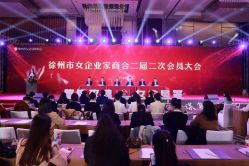 点击看大图 -徐州苏宁银河国际酒店-宴会厅